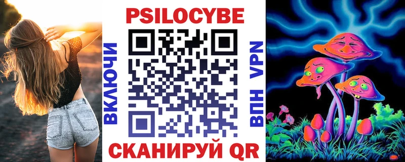 Галлюциногенные грибы прущие грибы  Уварово 