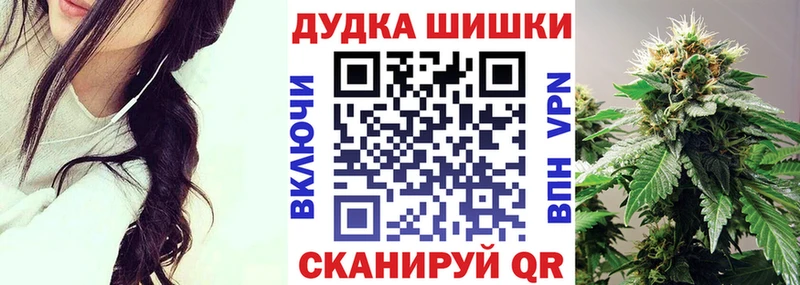 Канабис конопля  mega ССЫЛКА  Уварово 