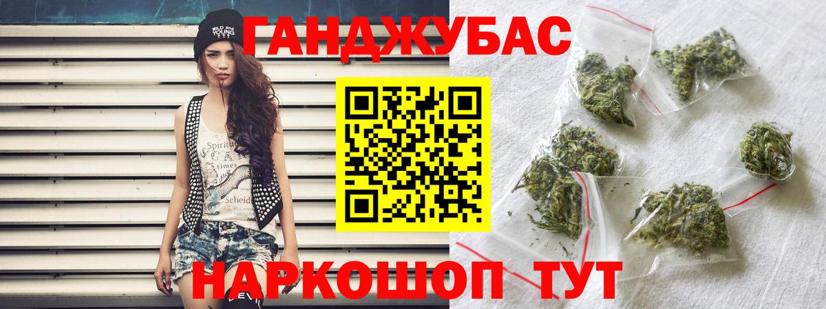 Марихуана гибрид  Бошки Шишки AK-47  Уварово  Шишки марихуана индика  МАРИХУАНА сатива  Вход с VPN 